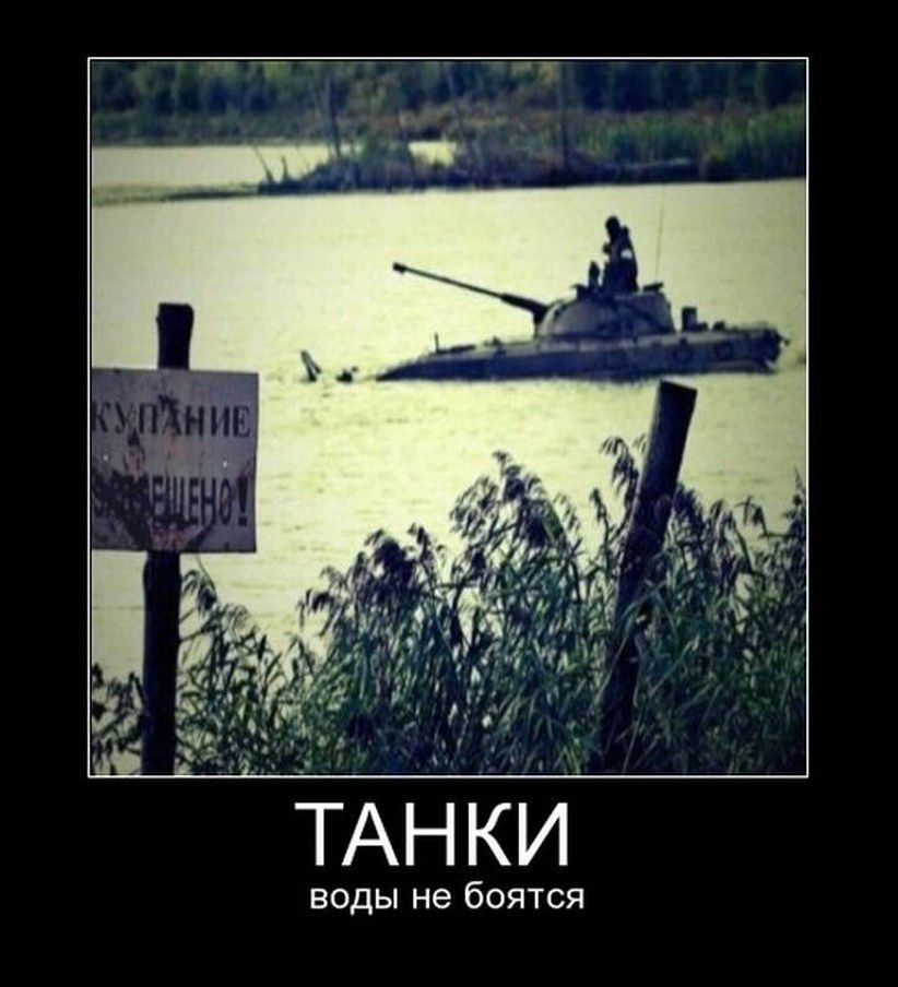 демотиватор