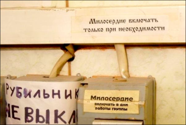 смешные надписи