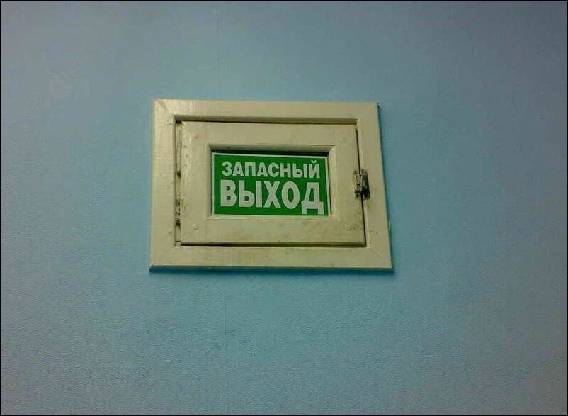 смешные надписи