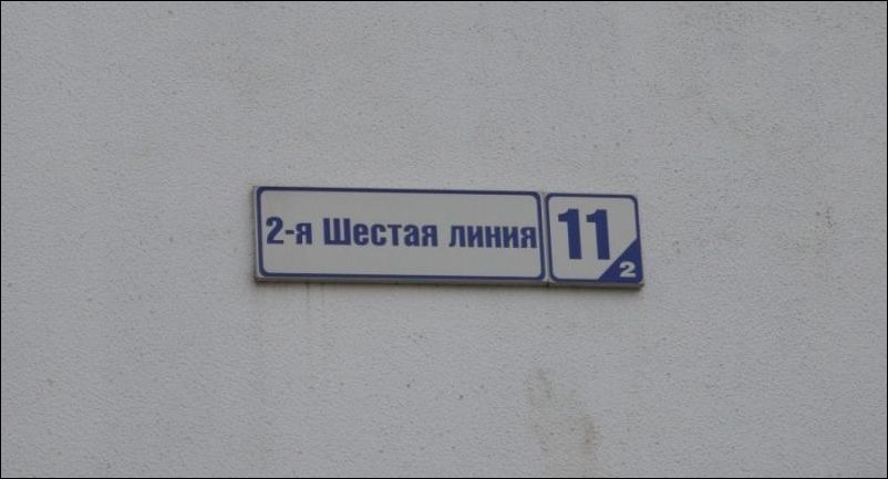 смешные надписи