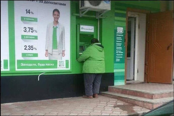 фото приколы