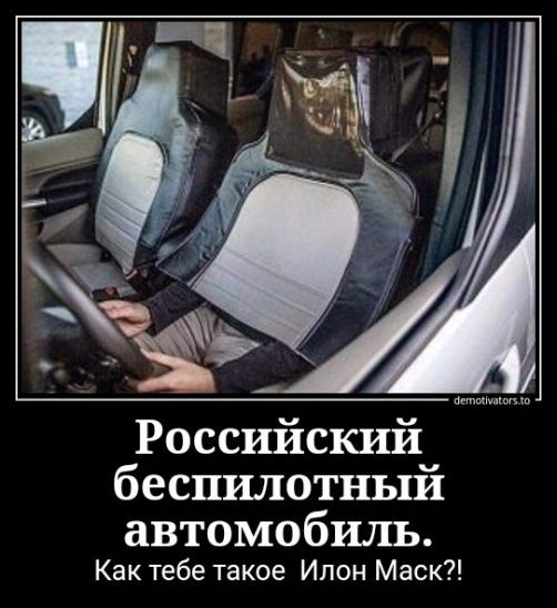 демотиватор