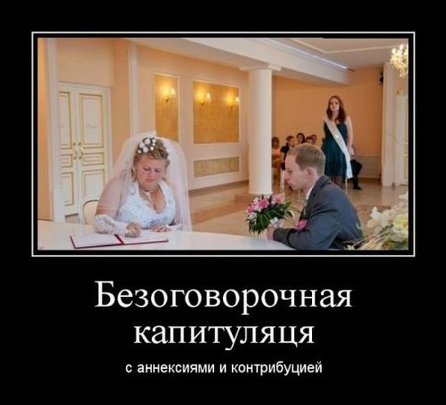 демотиватор