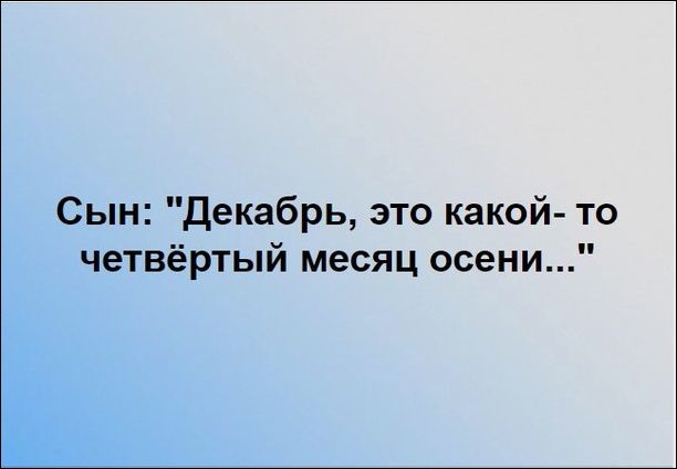 смешные аткрытки