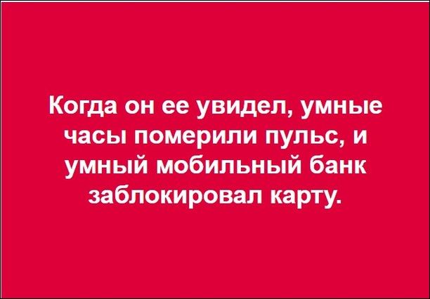 смешные аткрытки