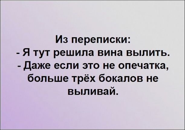 смешные аткрытки