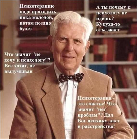 комиксы и карикатуры