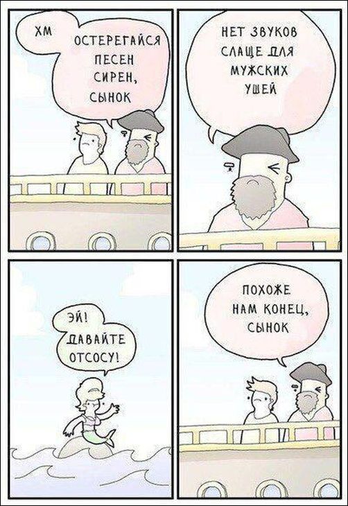 комиксы и карикатуры