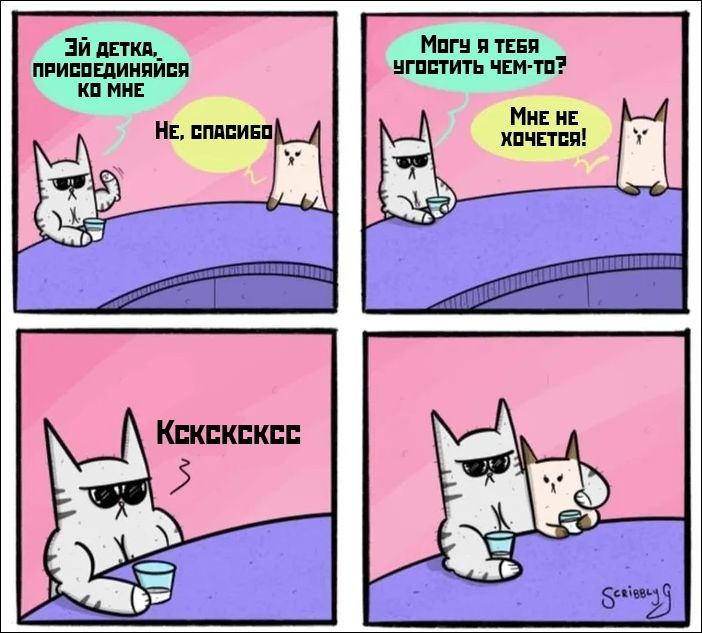 комиксы и карикатуры