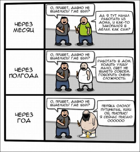 комиксы и карикатуры