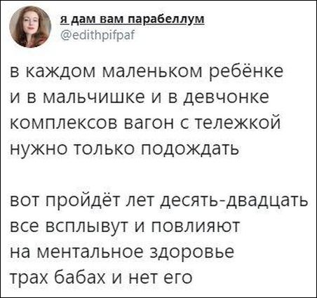 смешные комментарии