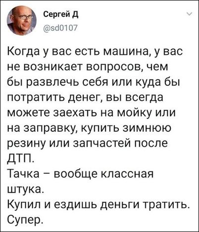 смешные комментарии