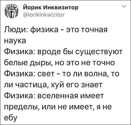 смешные комментарии