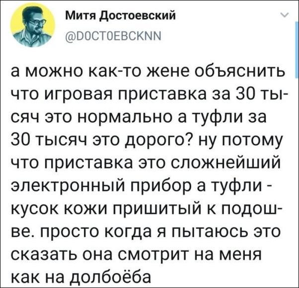 смешные комментарии