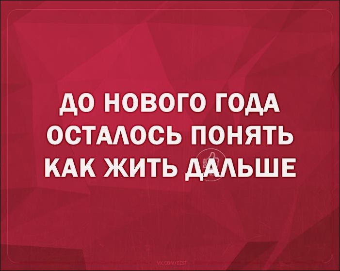 смешные Аткрытки