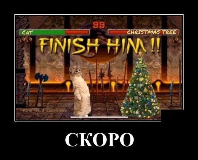 демотиватор