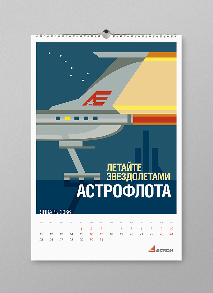 future-calendar-03