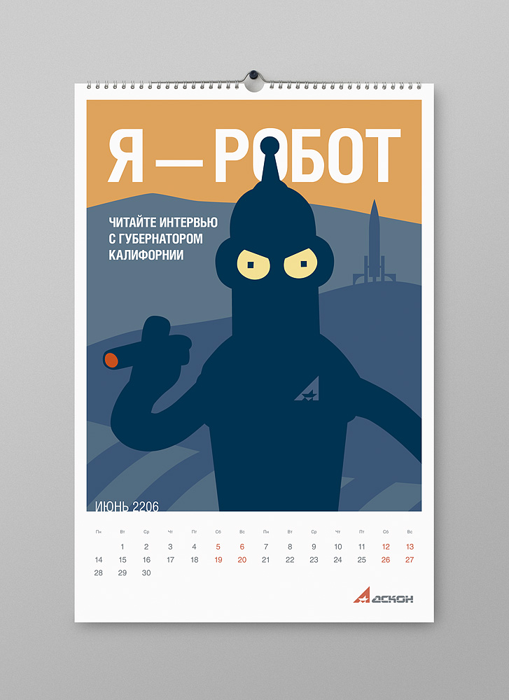 future-calendar-08