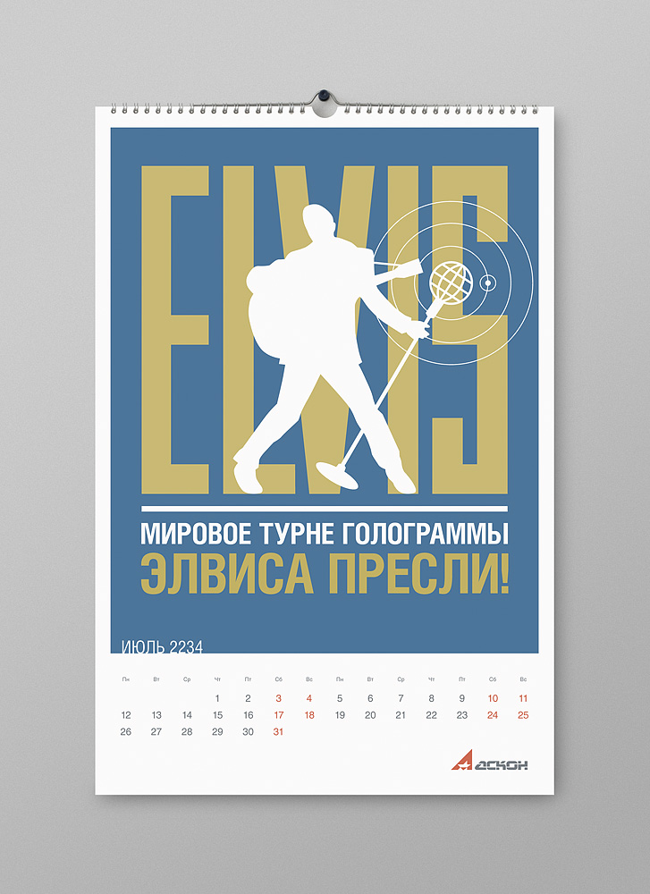 future-calendar-09