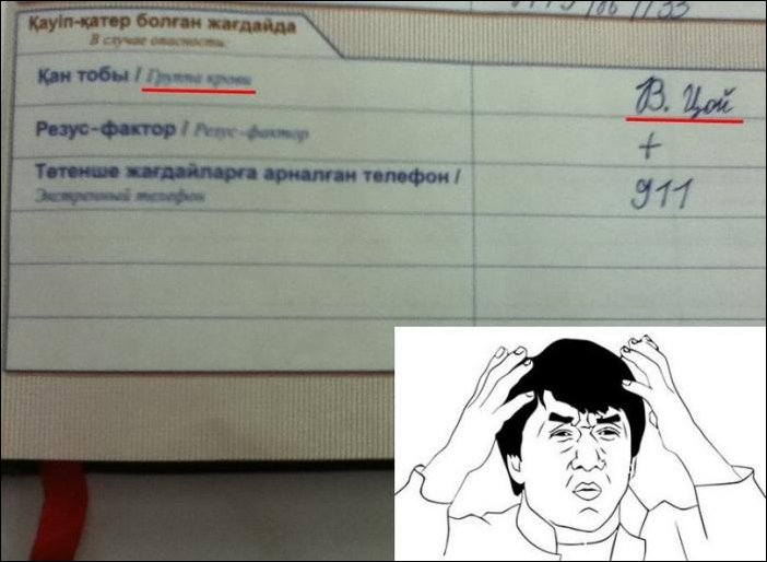 Прикольные надписи и объявления