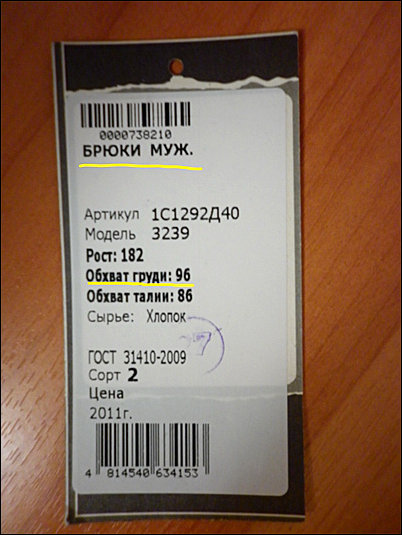 Прикольные надписи и объявления