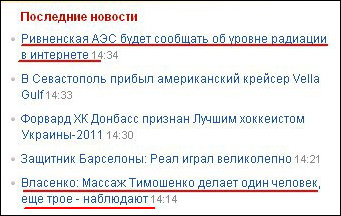 Прикольные надписи и объявления