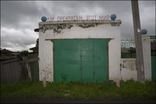 Прикольные надписи и объявления