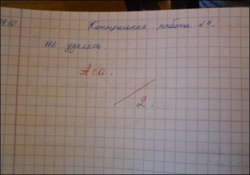 Прикольные надписи и объявления