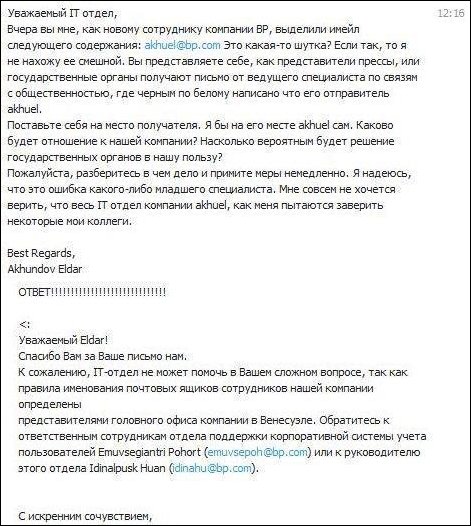 Прикольные надписи и объявления