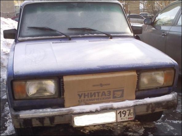 Прикольные надписи и объявления