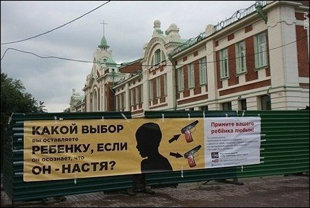 Прикольные надписи и объявления