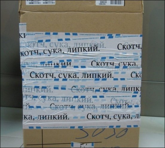 Прикольные надписи и объявления