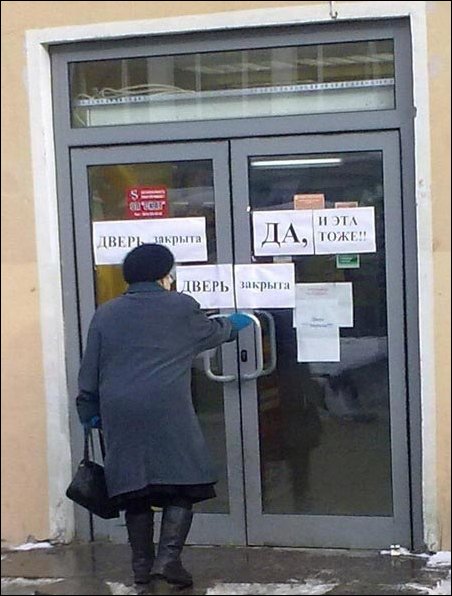 Прикольные надписи и объявления