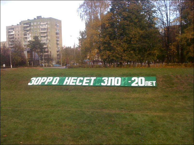 Измененные надписи