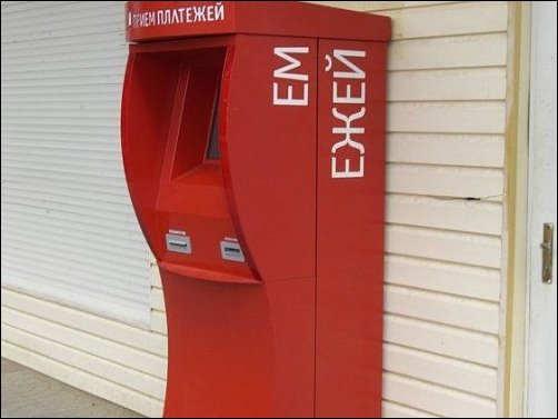 Измененные надписи