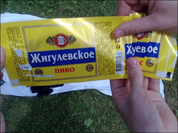 Измененные надписи