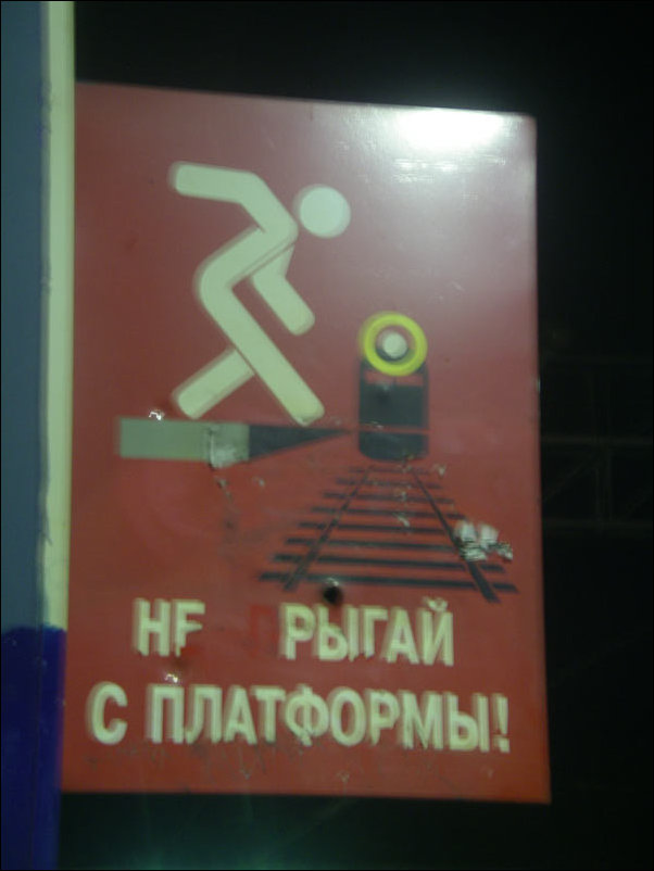 Измененные надписи