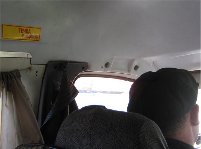 Измененные надписи