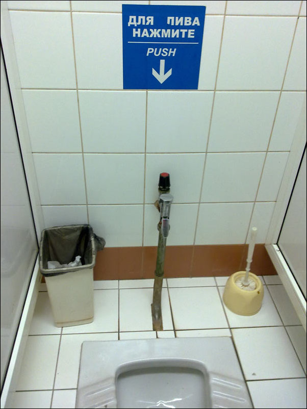 Измененные надписи