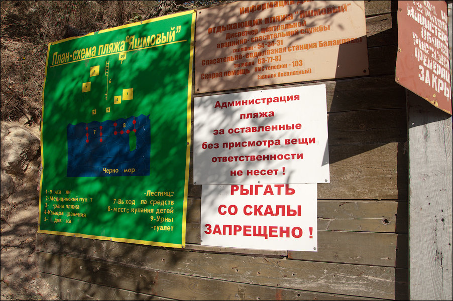 Измененные надписи