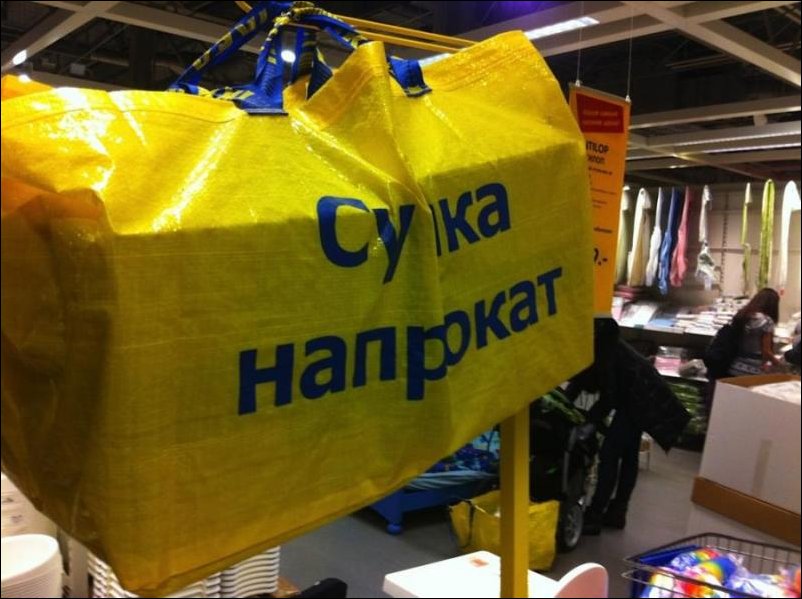 Измененные надписи