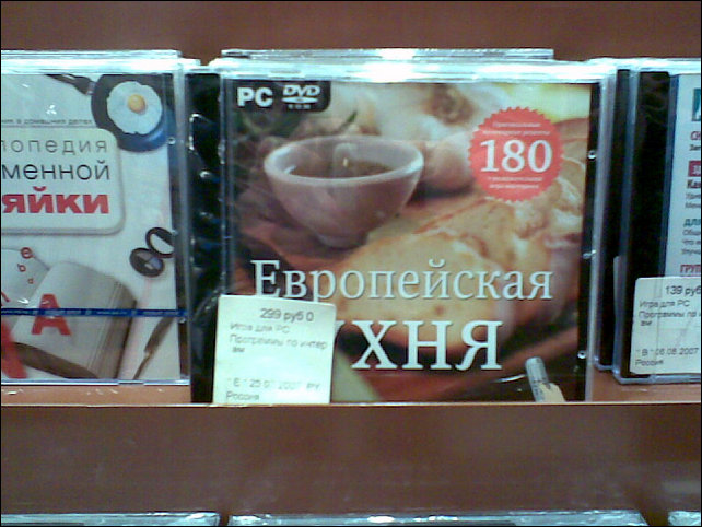 Измененные надписи