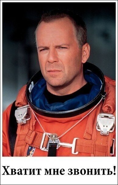 Шутки и приколы про челябинский метеорит