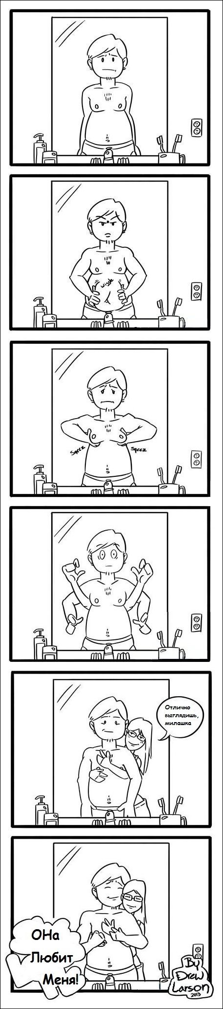 Комиксы и карикатуры