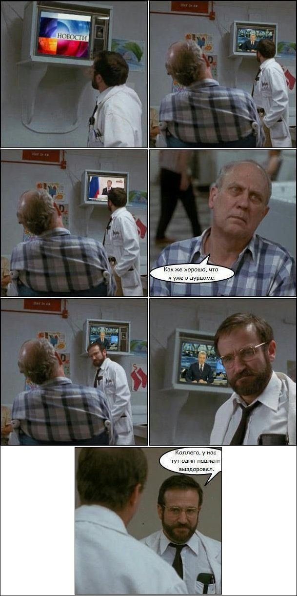 Комиксы и карикатуры