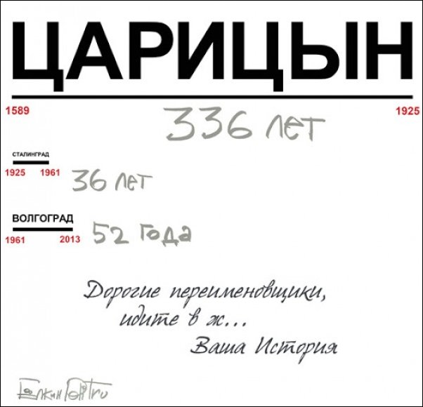 Комиксы и карикатуры