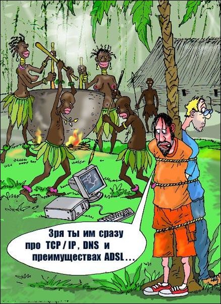 Комиксы и карикатуры