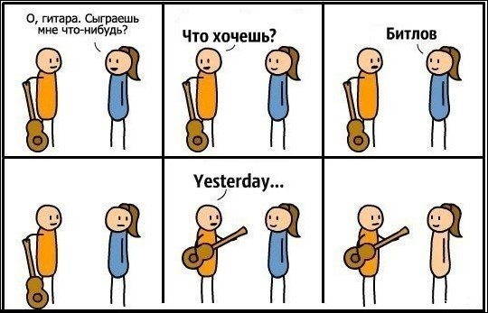 Комиксы и карикатуры