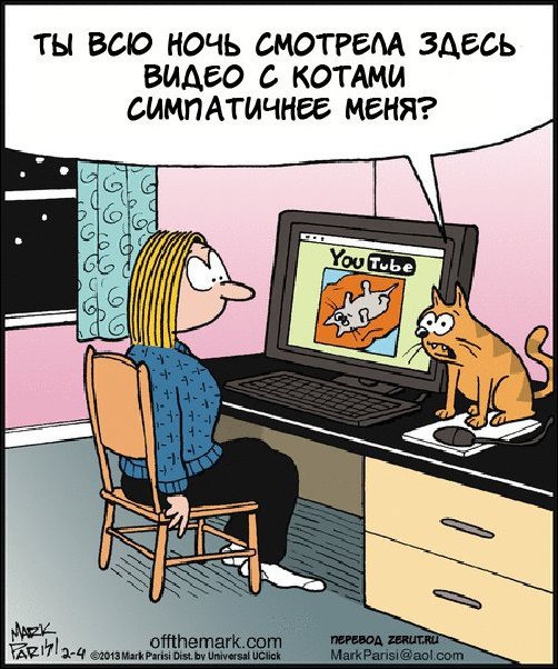 Комиксы и карикатуры