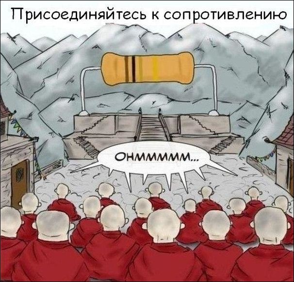 Комиксы и карикатуры